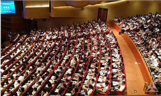 華爾達(dá)集團(tuán)贊助-第十七屆全國(guó)青年催化學(xué)術(shù)會(huì)議